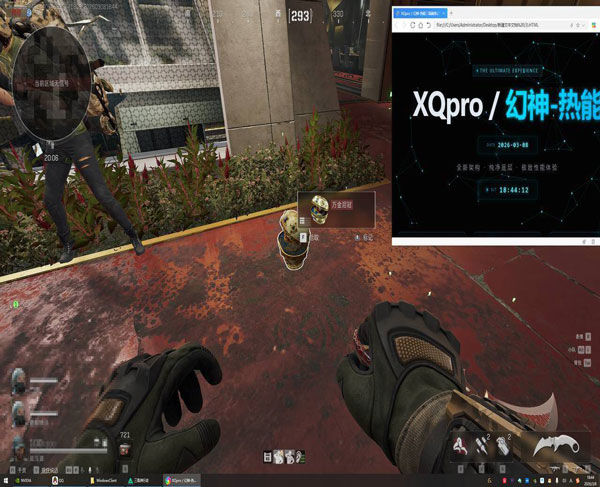 曙光黑盒517build991